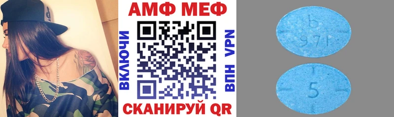 где найти   ОМГ ОМГ   АМФ 98%  Урус-Мартан 