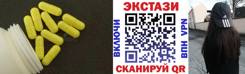 Экстази XTC  цена наркотик  Урус-Мартан 