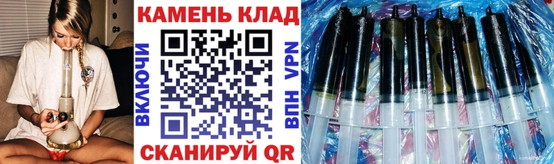 ГАШ гашик  мега вход  Урус-Мартан  как найти закладки 