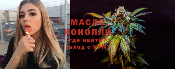 кристаллы Михайловск