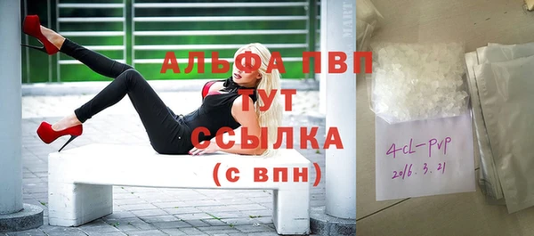 первитин Абинск