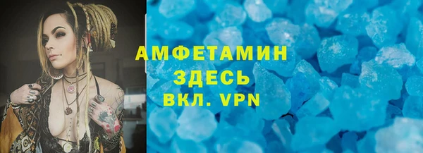 прущий лед Михайлов