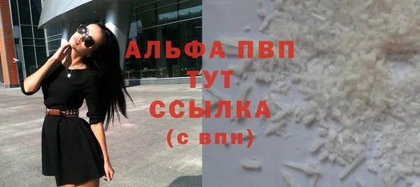 марихуана Абаза