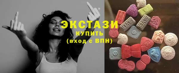 кристаллы Михайловск