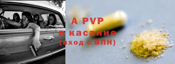 кристаллы Михайловск
