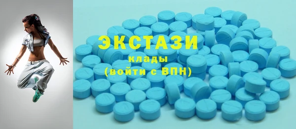 кристаллы Михайловск