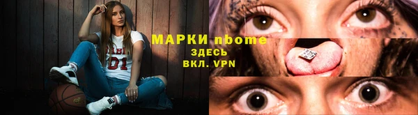 марихуана Абаза