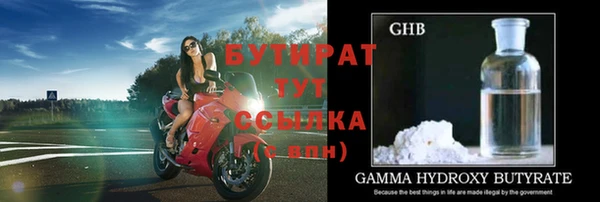 кристаллы Михайловск