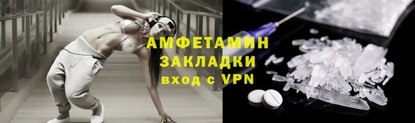 марихуана Абаза