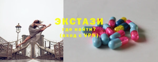 кристаллы Михайловск