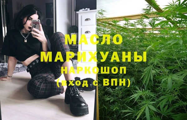 кристаллы Михайловск