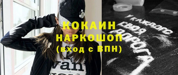 кристаллы Михайловск