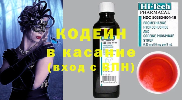 первитин Абинск