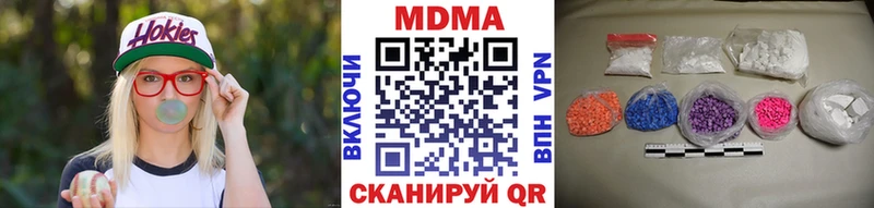 MDMA VHQ Урус-Мартан