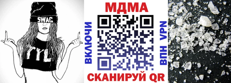 MDMA молли  Урус-Мартан 