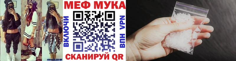 МЕФ  Урус-Мартан