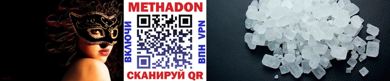 Метадон VHQ Урус-Мартан