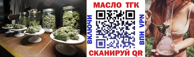 Дистиллят ТГК гашишное масло  где купить наркоту  Урус-Мартан 